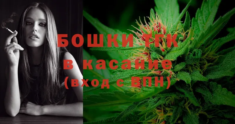 Канабис Ganja  закладки  Безенчук 